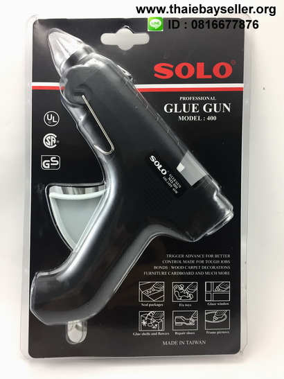 ปืนยิงกาวไฟฟ้า SOLO Glue Gun Model : 400 ของใหม่ ของแท้
