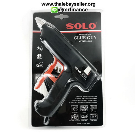 ปืนยิงกาวไฟฟ้า SOLO Glue Gun Model : 800 ของใหม่ ของแท้