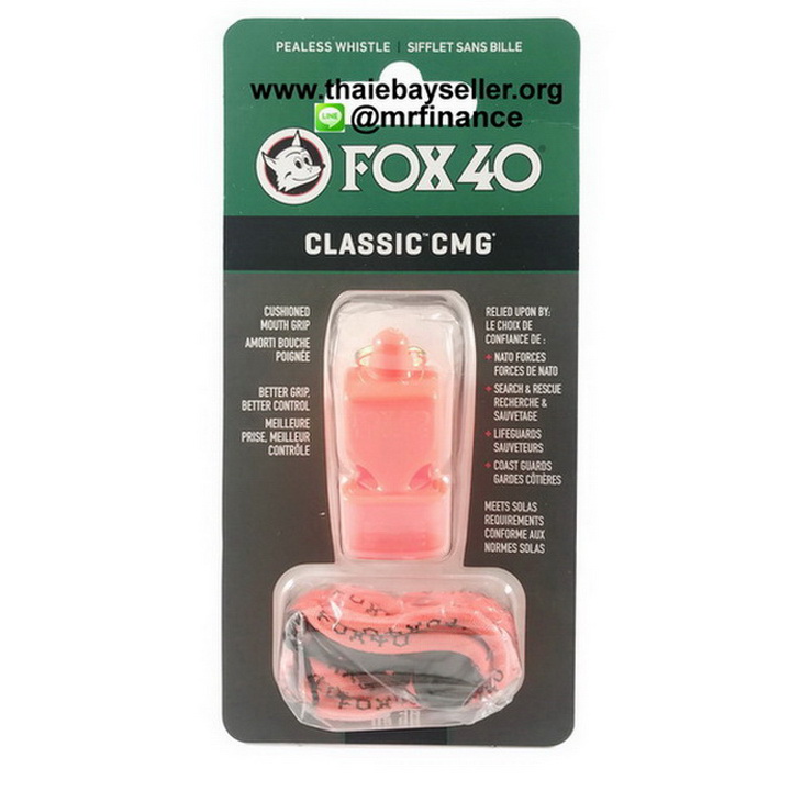 นกหวีด FOX 40 Classic CMG สีส้ม ของแท้ ของใหม่