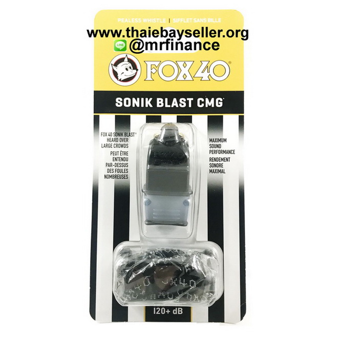 นกหวีด FOX 40 Sonik Blast CMG + Lanyard (สีดำ) 120 dB ของใหม่ ของแท้