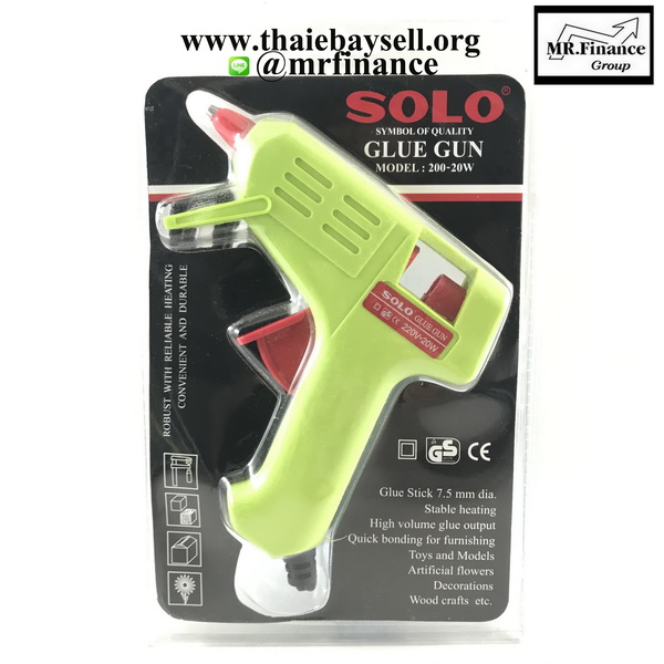 ปืนยิงกาวไฟฟ้า SOLO Glue Gun Model : 200-20Wของใหม่ ของแท้