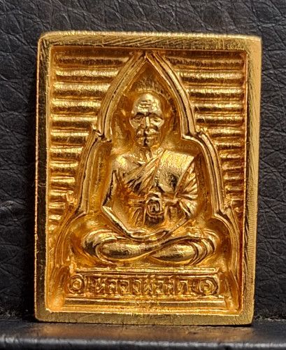 พระของขวัญหลวงพ่อสด วัดปากน้ำ รูปหล่อเนื้อทองคำ นน. 19.65 กรัม รุ่นทอดผ้าป่า พ.ศ.2534 สภาพสวยมาก