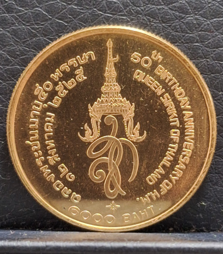 เหรียญที่ระลึก 50 พรรษาราชินี ทองคำธรรมด 15 กรัม ปี2525 สภาพสวยเดิมๆ เหรียญราชินีรุ่นนี้หายากมาก 3