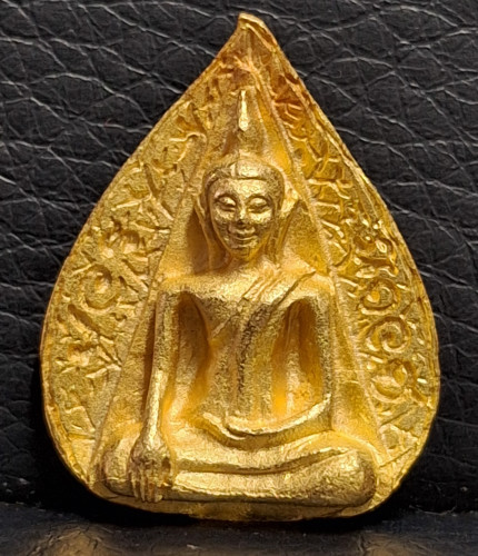 เหรียญพระนางพญา พิมพ์ใบโพธิ์ No.5 ญสส.80 ชันษา ปี2536 เนื้อทองคำ ประมาณ 16.11 กรัม พิธีใหญ่ สภาพสวย
