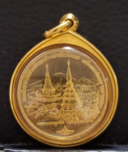 เหรียญร.9-ราชินี พระมหาธาตุเจดีย์ มหามงคล 60 พรรษา ปี35 กรอบทอง 23.07 กรัม กองทัพอากาศ พิธีใหญ่ 1