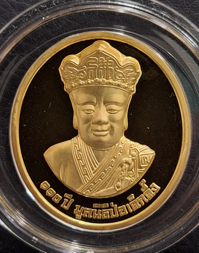 เหรียญหลวงปู่ไต้ฮงกง รูปไข่ รุ่น 110 ปี มูลนิธิป่อเต็กตึ๊ง ปี2565 เนื้อทองคำ พร้อมกล่องและใบเซอร์
