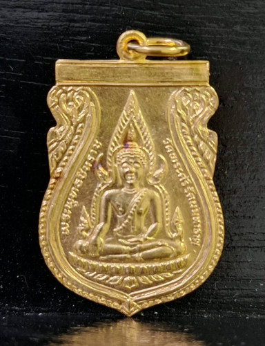 เหรียญเสมาพระพุทธชินราช หลังภปร. รุ่นปฏิสังขรณ์ เนื้อทองคำ พ.ศ.2530 พิธีใหญ่ พร้อมกล่อง