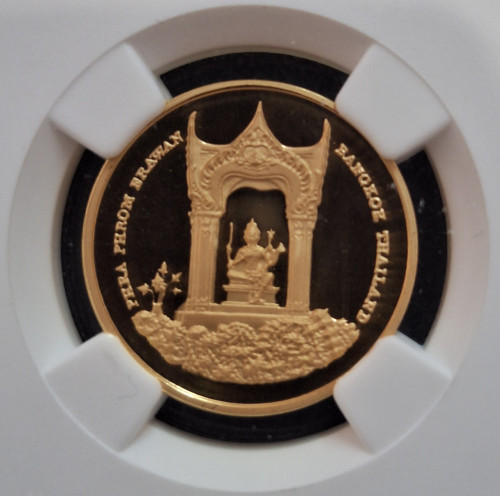 เหรียญที่ระลึกพระพรหม เอราวัณ เนื้อทองคำขัดเงา ปี2532 หนัก 8.0 กรัม จัดสร้างเพียง 504 เหรียญ สภาพเหร