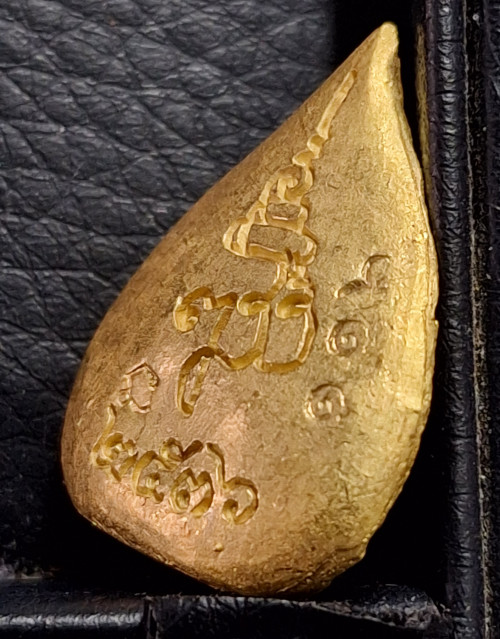 เหรียญพระสมเด็จคะแนนใบโพธิ์ ญสส.80 ชันษา ปี36 ชุดทองคำ พิธีใหญ่ สภาพสวยพร้อมกล่อง 5