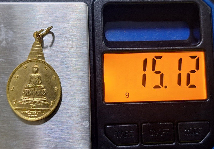 เหรียญพระชัยหลังช้าง สก. ปี2535 เนื้อทองคำ หนักบาท พิธีใหญ่ นิยม 5