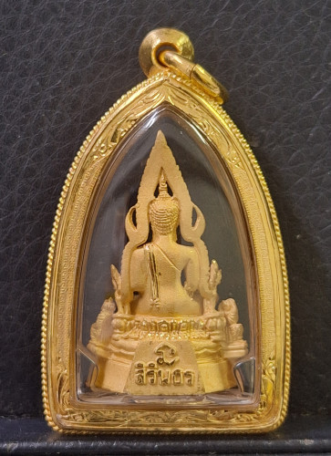 พระพุทธชินราช สธ. รุ่นเฉลิมพระเกียรติ เนื้อทองคำบริสุทธิ์ 99.99%ปี2539 หนัก รวมกรอบ 31.88g. ราคาถูก 1