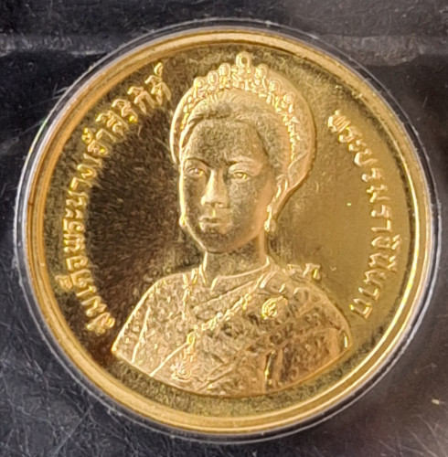 เหรียญกษาปณ์ มหามงคลเฉลิมพระชนมพรรษาราชินี 5 รอบ 2535 ทองคำ พิมพ์กลาง ปี 35