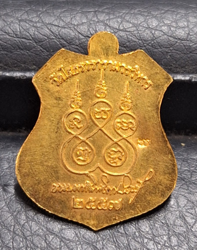 เหรียญอาร์มหลวงพ่อโสธรขึ้นจากน้ำ รุ่น 4 ปี 2557 ขึ้นจากแม่น้ำ 244 ปี เนื้อทองคำ ลงยาสีน้ำเงิน หายาก 1