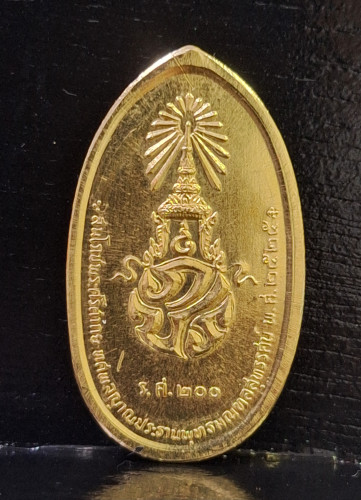 เหรียญสมโภชพระประธานพุทธมณฑล ภปร. ปี2525 รุ่น2 เนื้อทองคำ หนักบาท พิธีใหญ่ สภาพสวยเดิมๆ ยอดนิยม 1