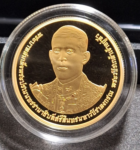 เหรียญที่ระลึกพระราชพิธีบรมราชาภิเษก รัชกาลที่ 10 เนื้อทองคำขัดเงา พ.ศ. 2562 พร้อมกล่องและใบเซอร์ 