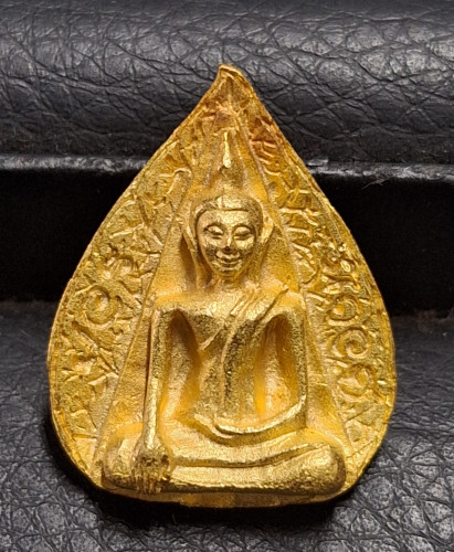 เหรียญพระนางพญา พิมพ์ใบโพธิ์ ญสส.80 ชันษา ปี2536 ชุดทองคำ พิธีใหญ่ สภาพสวย พร้อมกล่องเดิมๆ 2