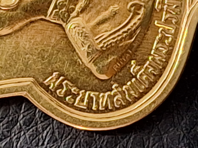 เหรียญอนุสรณ์มหาราช พิมพ์เสมา 3 รอบในหลวง เนื้อทองคำ ปี 2506 พิธีใหญ่มาก สภาพสวยมาก 4
