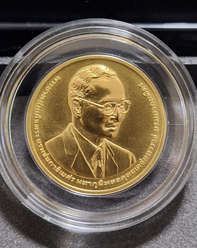 เหรียญรัชกาลที่ 9 พิธีเปิดอาคารนวมินทรบพิตร 84 พรรษา ปี 64 เนื้อทองคำ 2บาท พร้อมกล่องและใบเซอร์ 