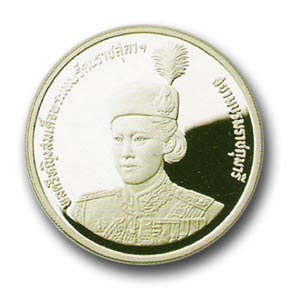 เหรียญ 36 พรรษา พระเทพฯ เงินขัดเงา