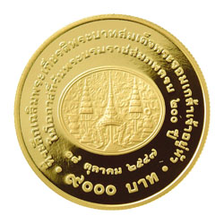 เหรียญ 200 ปี ราชสมภพ ร.4 ทองคำขัดเงา ผลิตไม่เกิน 1000 เหรียญ ปี 2547 1
