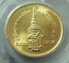 เหรียญที่ระลึกสถาปนาพระเทพ 5ธ.ค.20 เนื้อทองคำ สภาพสวย นิยม หายาก 1