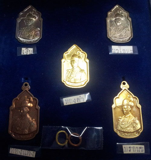 เหรียญนวมหาราช ปี 2530 ครบชุด ทอง เงิน นวะ ทองแดง บรอนซ์ สภาพเดิมๆ สวยมากพร้อมกล่อง หายากมากๆ