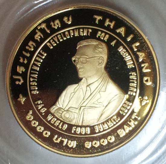 เหรียญกษาปณ์ที่ระลึก ชุดอะกริคอลา พัฒนาอย่างยั่งยืนเพื่ออนาคตอันมั่นคง ปี 2538 ทองขัดเงา สวยมากพร้อม