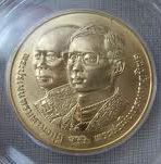 เหรียญที่ระลึกสมมงคลเท่า ร.4 ทรงเจริญพระชนมพรรษา 64 พรรษา ทองคำสภาพเดิมๆ ปี 2534
