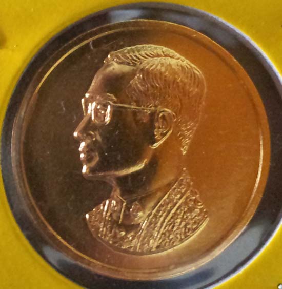 เหรียญที่ระลึกคุ้มเกล้า ปี 2522 ทองคำใหญ่ สภาพสวย น.น. 15.8 กรัม หายากและพิธีใหญ่