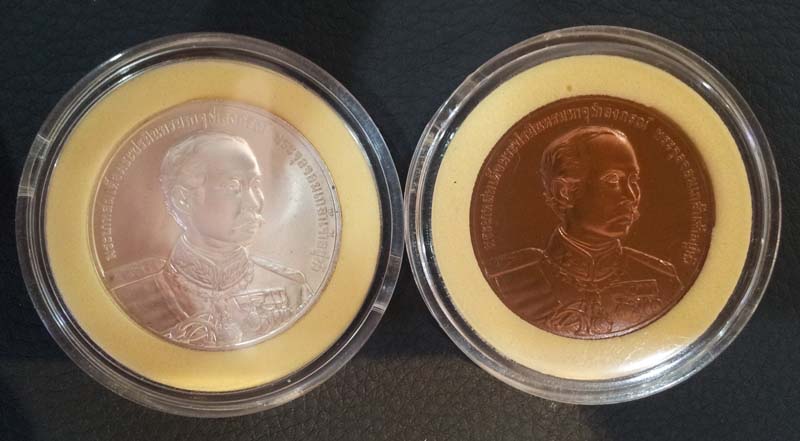 เหรียญที่ระลึก 150 ปี ร.5 เหรียญเงินและทองแดง ปี 2546 สภาพสวย