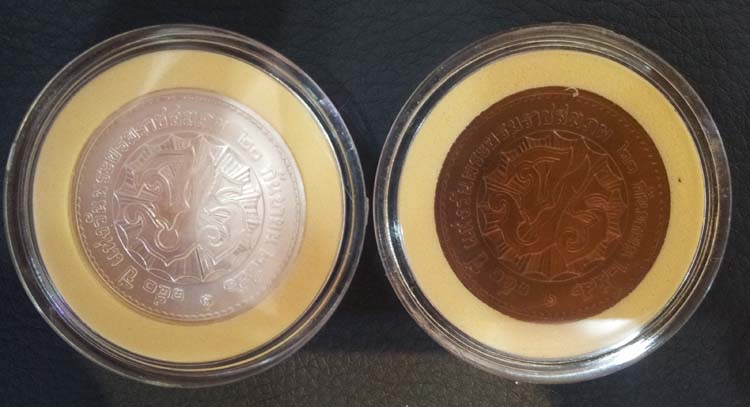 เหรียญที่ระลึก 150 ปี ร.5 เหรียญเงินและทองแดง ปี 2546 สภาพสวย 1