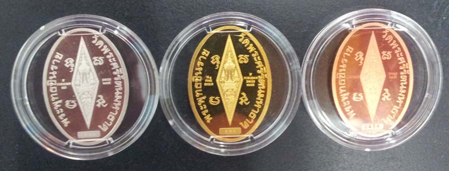 เหรียญพระพุทธชินราช-อกเลา รุ่นแรก วัดพระศรีรัตนมหาธาตุวรมหาวิหาร ปี 2538 ครบชุด กล่องไม้พร้อมใบเซอร์ 2