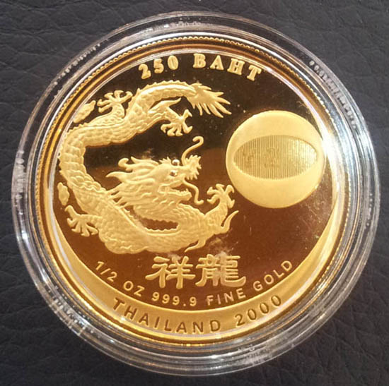 เหรียญมังกร ปี 2000 ทองคำขัดเงา 999.9 นน. 1/2oz (1บาท) พร้อมกล่องและใบเซอร์ หายากมาก