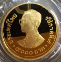 เหรียญเด็กลอยกระทง ปีเด็กสากล ทองคำขัดเงา ปี 2524 หนัก 17.2 กรัม สภาพสวยมาก 1