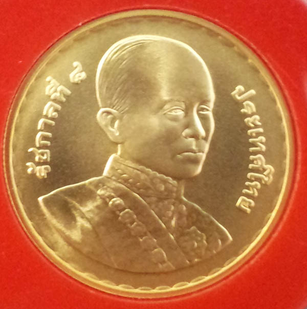 เหรียญที่ระลึก 200 ปี ร.4 ปี 18 ตุลาคม 2547 ทองคำ สภาพสวย
