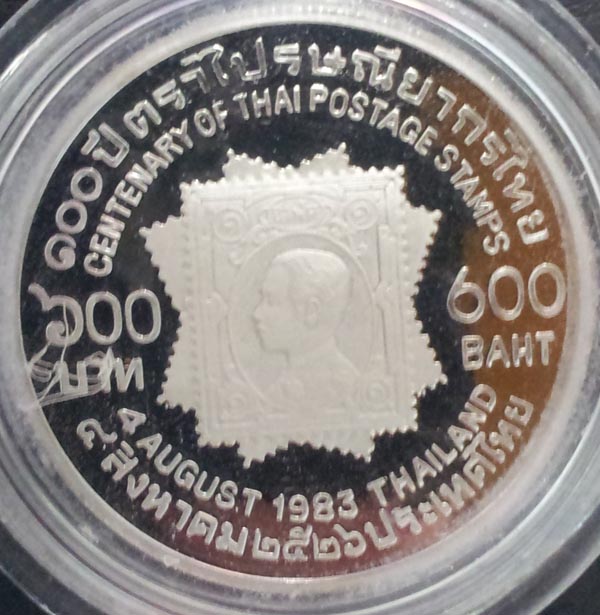 เหรียญที่ระลึก 100 ปีตราไปรษณีย์ไทย เนื้อเงินขัดเงา ปี 2526 สภาพสวยเดิมๆ หายาก