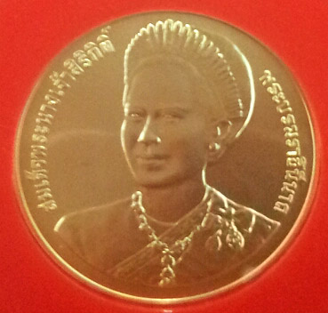 เหรียญ 6 รอบราชินี ปี 2547 ทองคำ สภาพสวยไม่ผ่านการใช้งาน