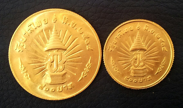 เหรียญครองราชย์ 25 ปี ทองคำใหญ่+เล็ก ปี 2514  สภาพสวยมาก ราคาถูก 1