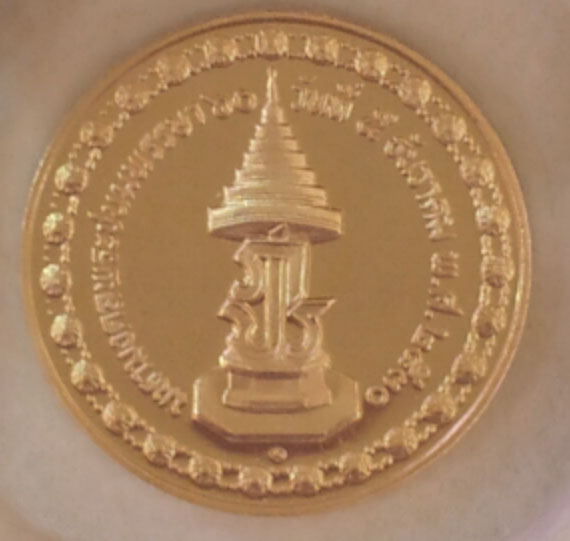 เหรียญที่ระลึก 60 พรรษาในหลวง ปี 2530 ทองคำ เหรียญกลาง สภาพสวยพร้อมกล่องเดิมๆ 1