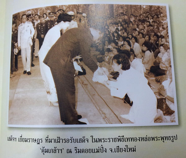 เหรียญที่ระลึกคุ้มเกล้า ทองใหญ่ เล็ก ปี 2522 พิธีใหญ่ สร้างอาคารคุ้มเกล้า รพ.ภูมิพล สภาพสวยสุดๆ 4