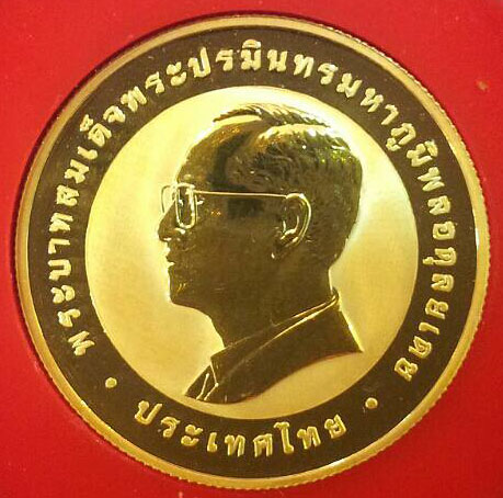 เหรียญทองคำ WIPO ที่ระลึกรางวัลผู้นำโลกด้านทรัพย์สินทางปัญญา สภาพสวยเดิมๆ พร้อมกล่องและใบเซอร์