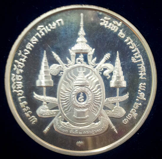 เหรียญที่ระลึกพระราชพิธีรัชมังคลาภิเษก ปี2531 เนื้อเงินขัดเงา 4.3 ซม.นน. 65 กรัม สภาพสวยพร้อมกล 1