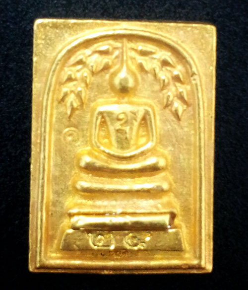เหรียญหล่อสมเด็จปรกโพธิ์ หลวงพ่อคูณ รุ่นเมตตา ปี 2536 เนื้อทองคำ ฝังตะกรุดทองคำ สภาพสวย หายากครับ