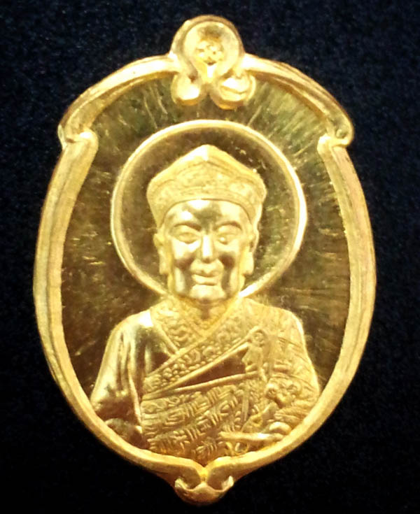 ชุดเหรียญหลวงปู่ไต้ฮงกง ทองคำ No.26 รุ่น ชัยลาภ มหามงคล 84 หลวงพ่อเกษม จ,ลำปาง ปี2538 สวยพร้อมกล่อง 2