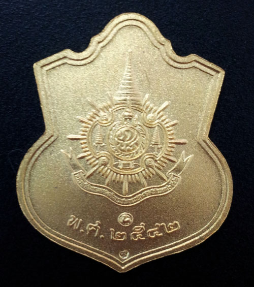 เหรียญเสมาที่ระลึก 6 รอบในหลวง ปี2542 ครบชุดพร้อมกล่อง สวยทุกเหรียญ  สร้างโดยกระทรวงมหาดไทย หายาก 4