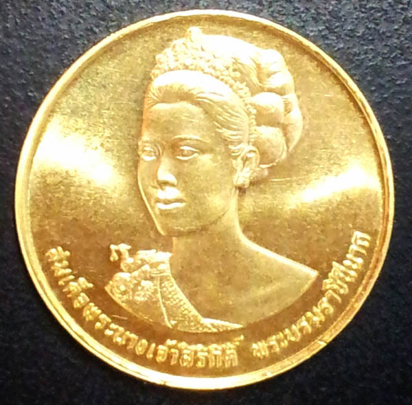 เหรียญที่ระลึกสมเด็จพระราชินี 5 รอบ 12 สิงหาคม 2535 เนื้อทองคำ น้ำหนัก 7.5กรัม สภาพสวย หายาก ราคาถูก