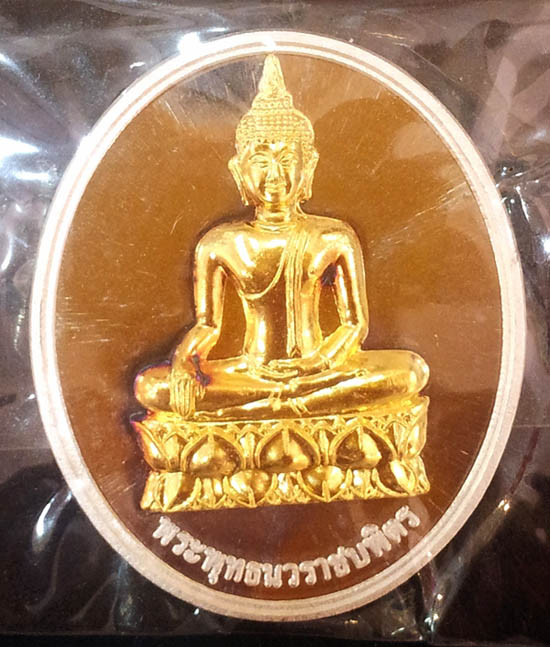 เหรียญพระพุทธนวราชบพิตร วัดตรีทศเทพ เนื้อเงินหน้าทองคำ หลังพระปรมาภิไธย ภปร. ปี2554 สวยพร้อมกล่อง