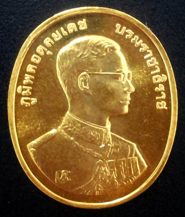 เหรียญหลวงพ่อมงคลบพิตร ที่ระลึกพระปัญจภาคี  พิมพ์ใหญ่ เนื้อทองคำ99 ปี2539 พิธีใหญ่ สภาพสวยสุดๆ หายาก 1