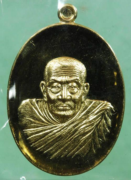 เหรียญหลวงพ่อทวด รุ่นห่มคลุม เนื้อทองคำ สร้างศาลาโรงธรรม วัดศิลาลอย สงขลา ปี2556 เหรียญสวย พิธีใหญ่