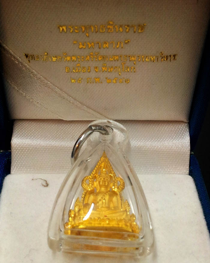 พระพุทธชินราช รุ่นมหาลาภ เนื้อทองคำ 99.9 พิมพ์เล็ก สภาพสวยพร้อมกล่อง พิธีใหญ่ ปี2540  No.192 2